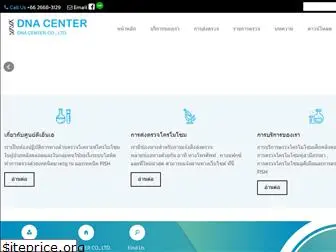 dnacenterthailand.com