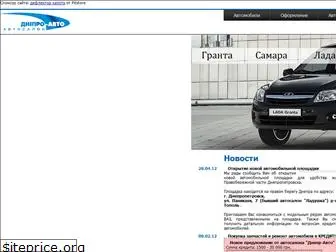 dnepr-auto.dp.ua