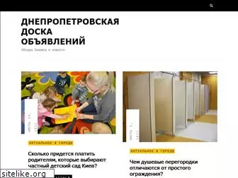 dnepr-board.org.ua