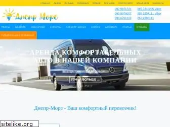 dnepr-more.com