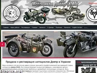 dnepr-moto.com.ua