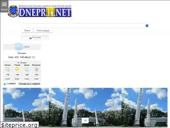 dnepr.in.net