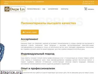 dneprles.com.ua