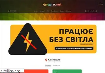 dnepro.net
