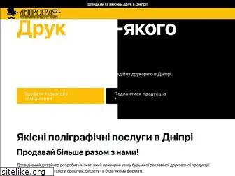 dneprograf.com.ua