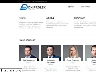 dneprolex.com