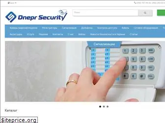 dneprsecurity.com