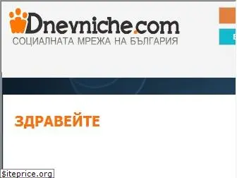 dnevniche.com