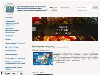 dnevnik-ural.ru