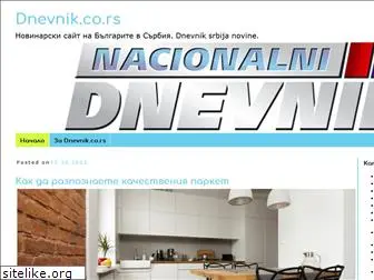 dnevnik.co.rs