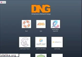 dng.com.sa