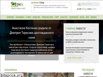 dni.com.ua