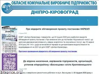 dnipro-kirovograd.com.ua