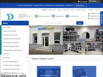 dniprocomp.com.ua