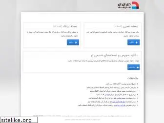 dnnsoftware.ir