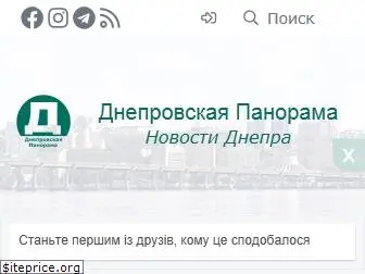 dnpr.com.ua