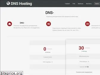 dns-hosting.ru