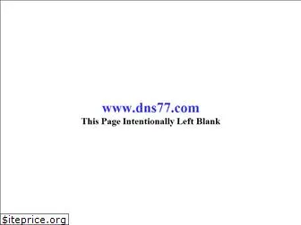 dns77.com