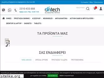 dntech.gr