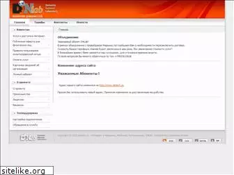 dntech.ru