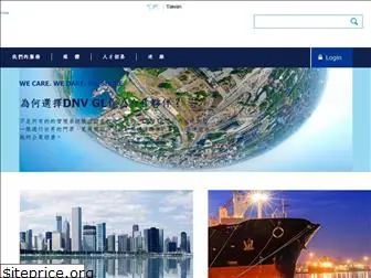 dnvgl.com.tw