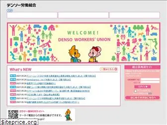 dnwu.jp