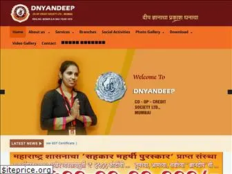 dnyandeep.co.in