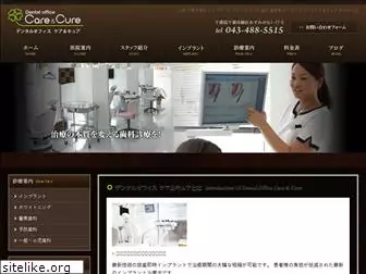 do-careandcure.com