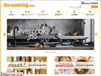 do-cooking.com