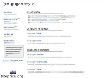 do-gugan.com