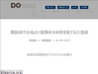 do-house.jp