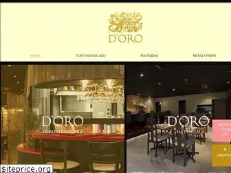 do-ro.com