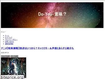 do-you-imi.net