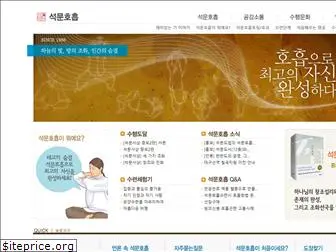 do.seokmun.org
