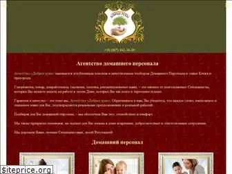 dob-ru.com.ua