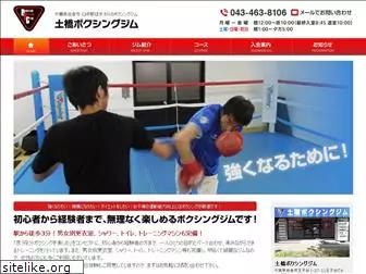 dobashigym.com