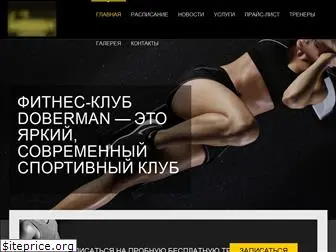 doberman-sport.com.ua