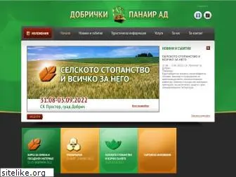 dobrich-fair.com