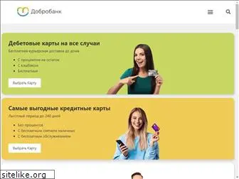 dobro-bank.ru