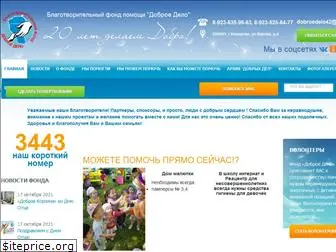 dobroedelo42.ru