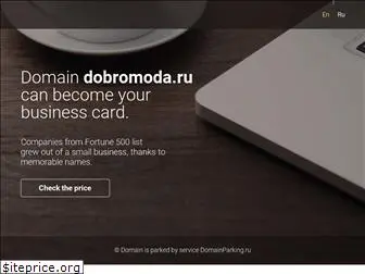 dobromoda.ru