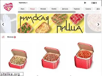 dobropizza.ru