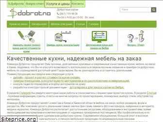 dobrotno.com.ua