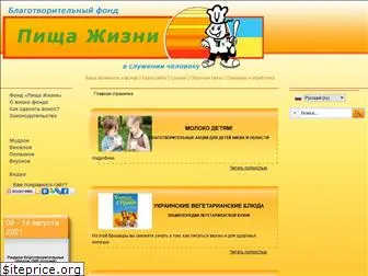 dobrotvorite.org.ua