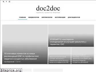 doc2doc.by
