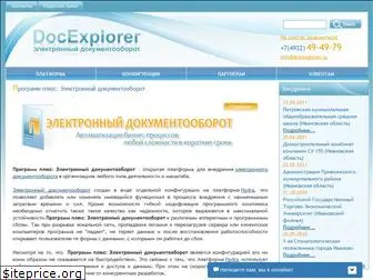 docexplorer.ru