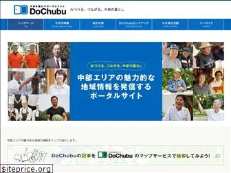 dochubu.com