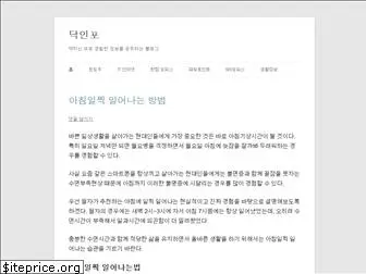 docinfo.kr