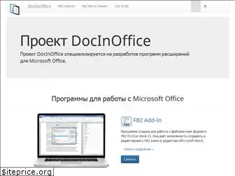 docinoffice.ru