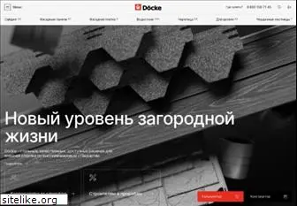 docke.ru